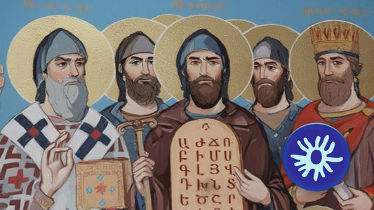 Հայ Գիրերու Գիւտ